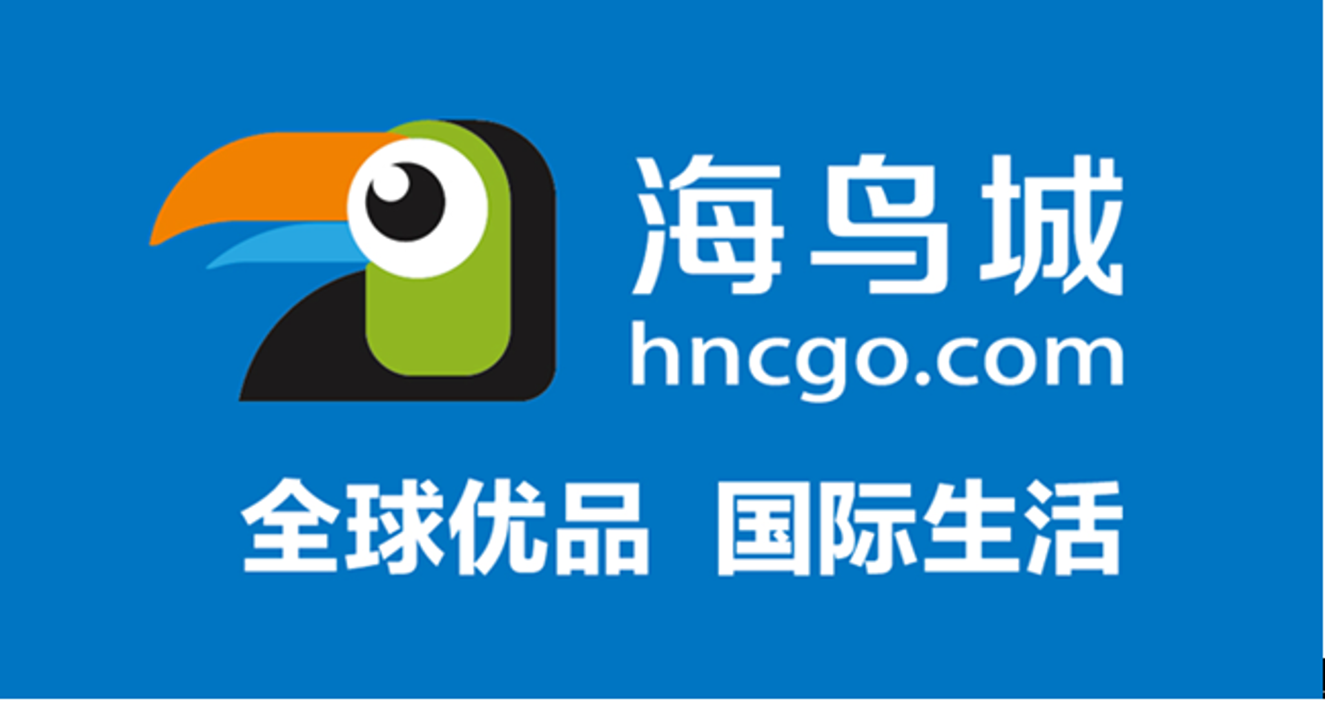 汇聚优品商城
